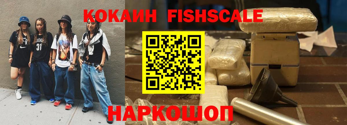 Cocaine 97% Торжок