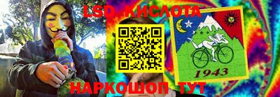 скорость Мариинск