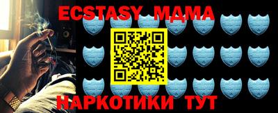 скорость Мариинск