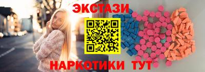 скорость Мариинск