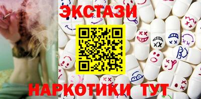 скорость Мариинск
