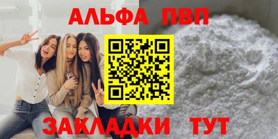 скорость Мариинск