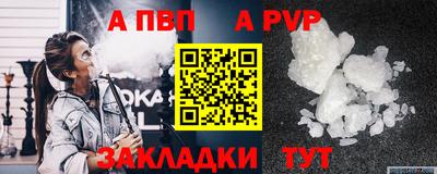 скорость Мариинск