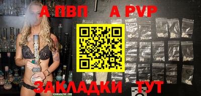 герыч Малгобек