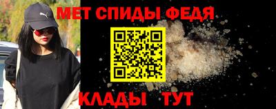 скорость Мариинск