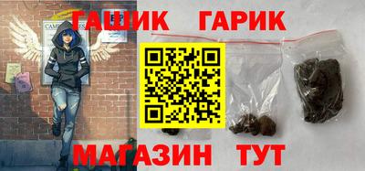 герыч Малгобек
