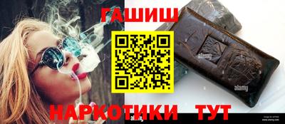 герыч Малгобек