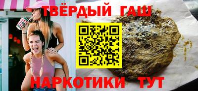 герыч Малгобек