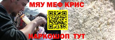 таблы Малоярославец