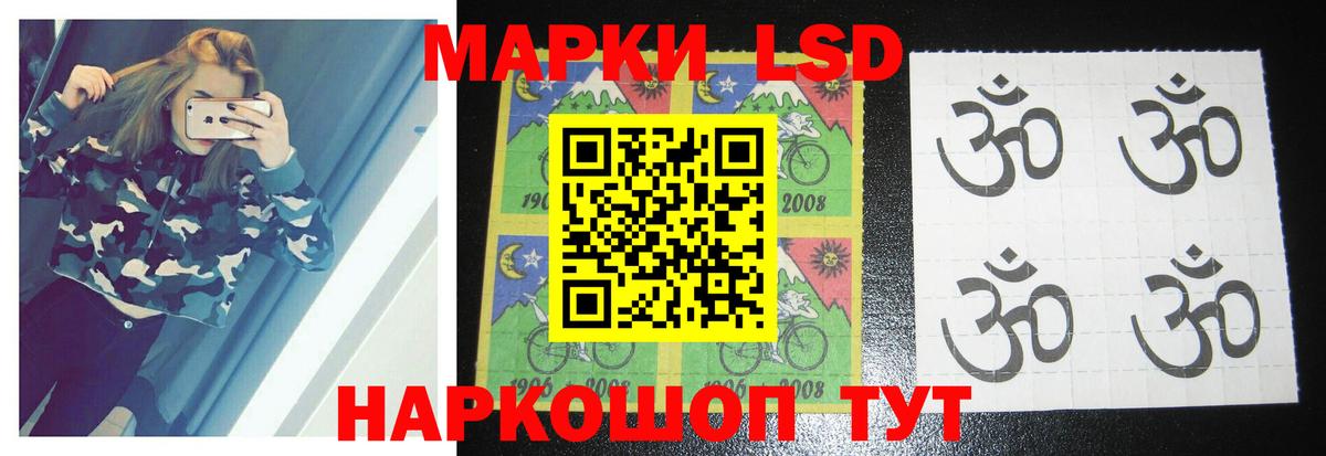 Лсд 25 экстази  Вход с VPN  Торжок  Лсд 25 экстази ecstasy 