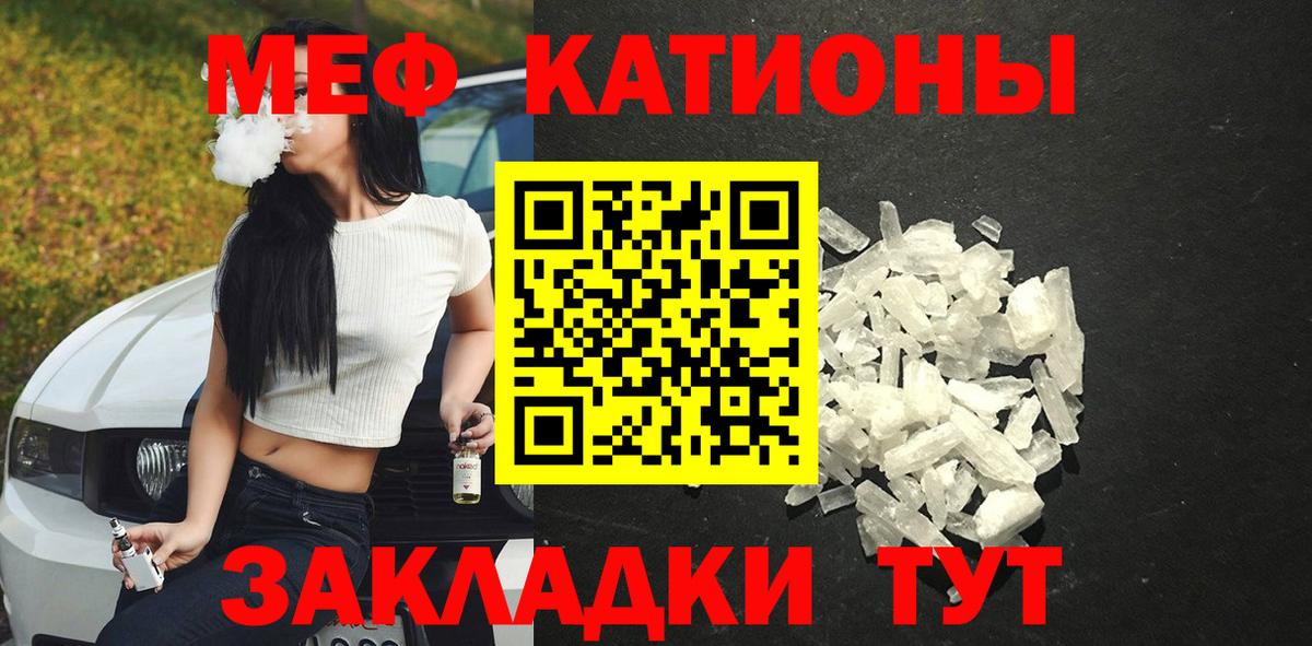 МЕТАМФЕТАМИН  Вход с VPN  Cocaine  МАРИХУАНА  Купить наркоту  Торжок  Меф кристаллы  ГАШ 