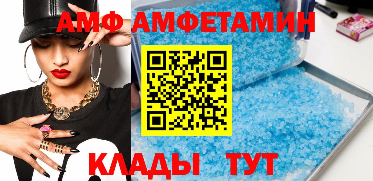 Торжок  Первитин мет  Вход с VPN 