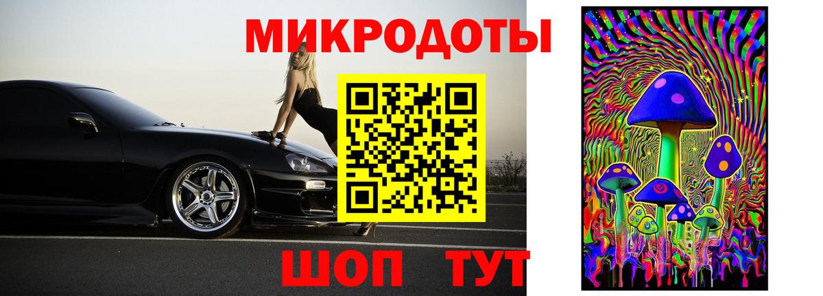 Псилоцибиновые грибы прущие грибы Торжок